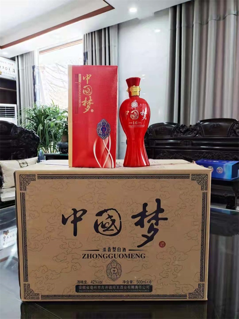 04-中国梦