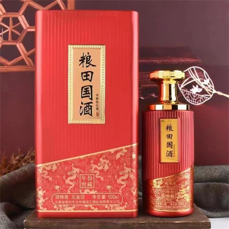09-粮田国酒