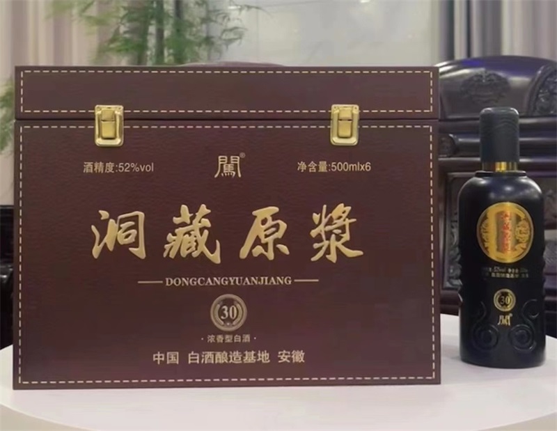 14-古井闯王酒
