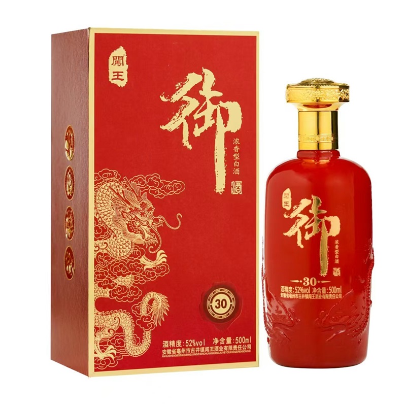 04-闯王御酒