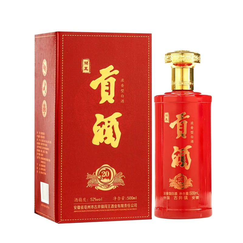 01-年份贡酒