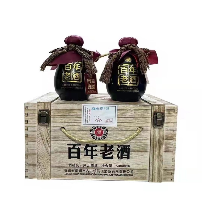 06-古井闯王酒