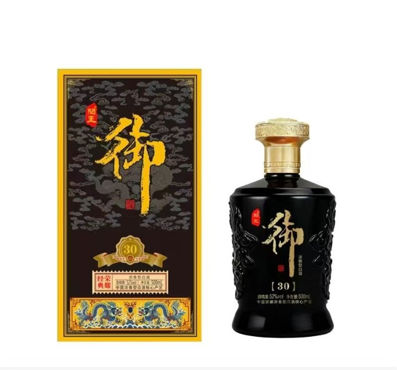 07-闯王御酒