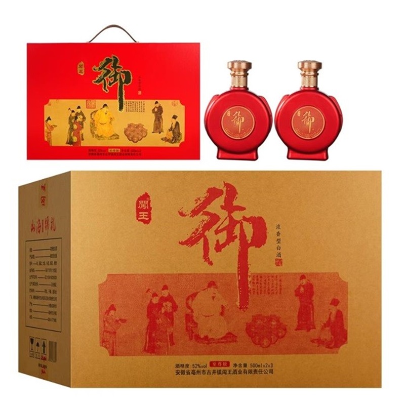 01-闯王御酒