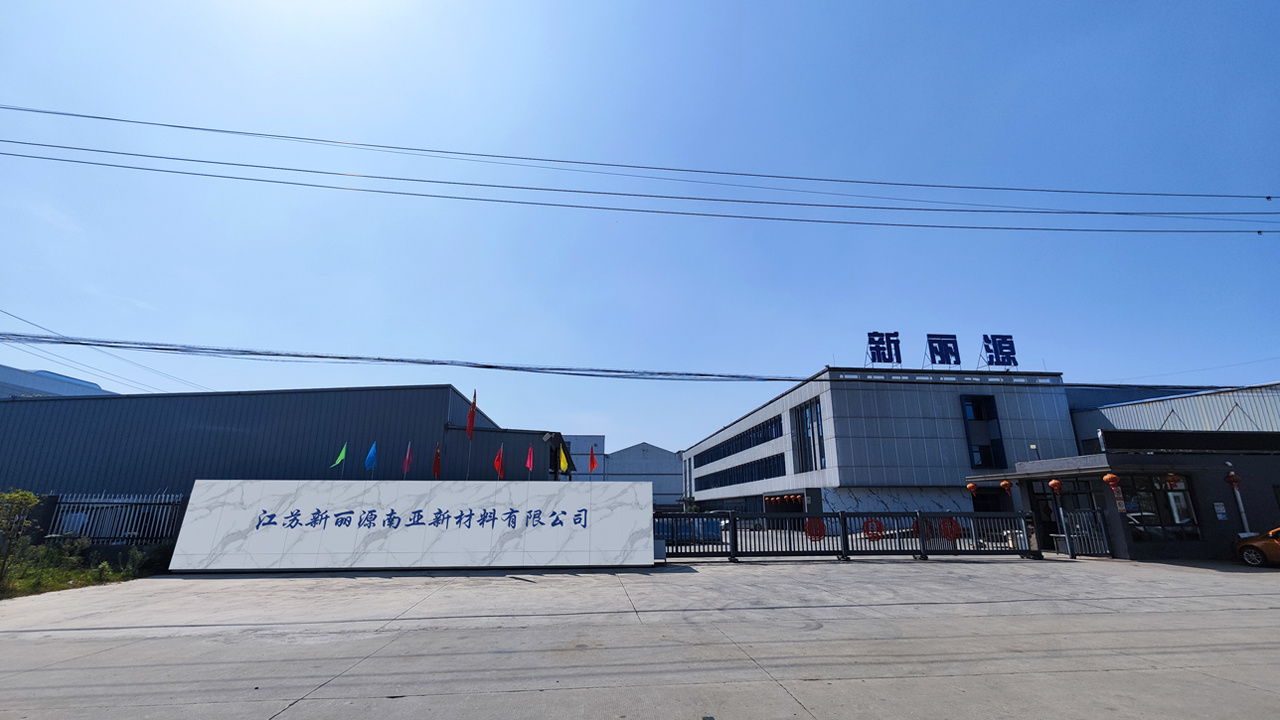 Jiangsu Xinliyuan South Asia New Material Co., Ltd Manufacturing Facility