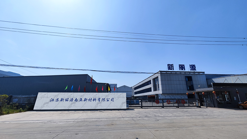 公司外景 (2)