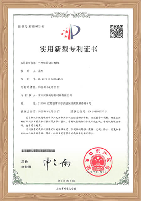 【实用新型专利】一种铣面调心机构