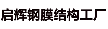 光伏结构