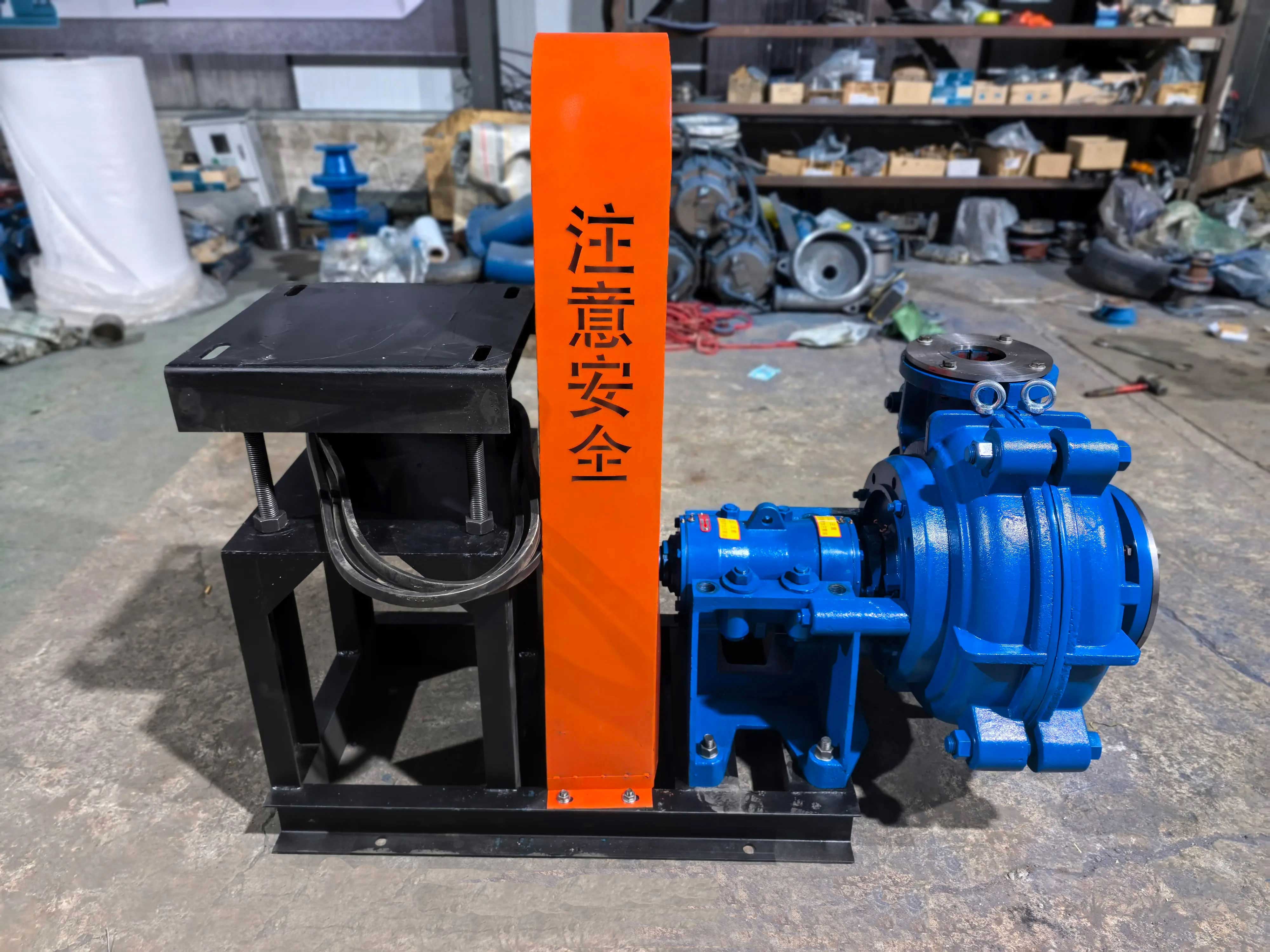 AH slurry pump