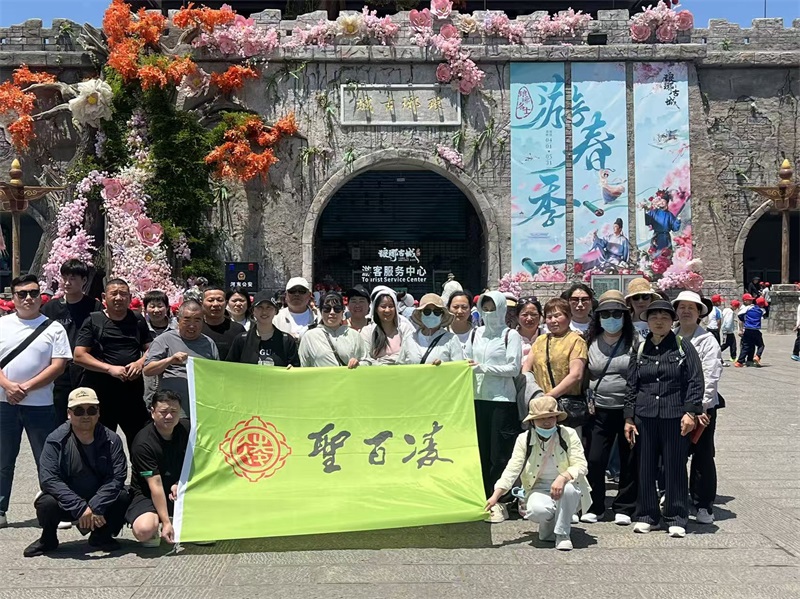 2026年公司团建旅游