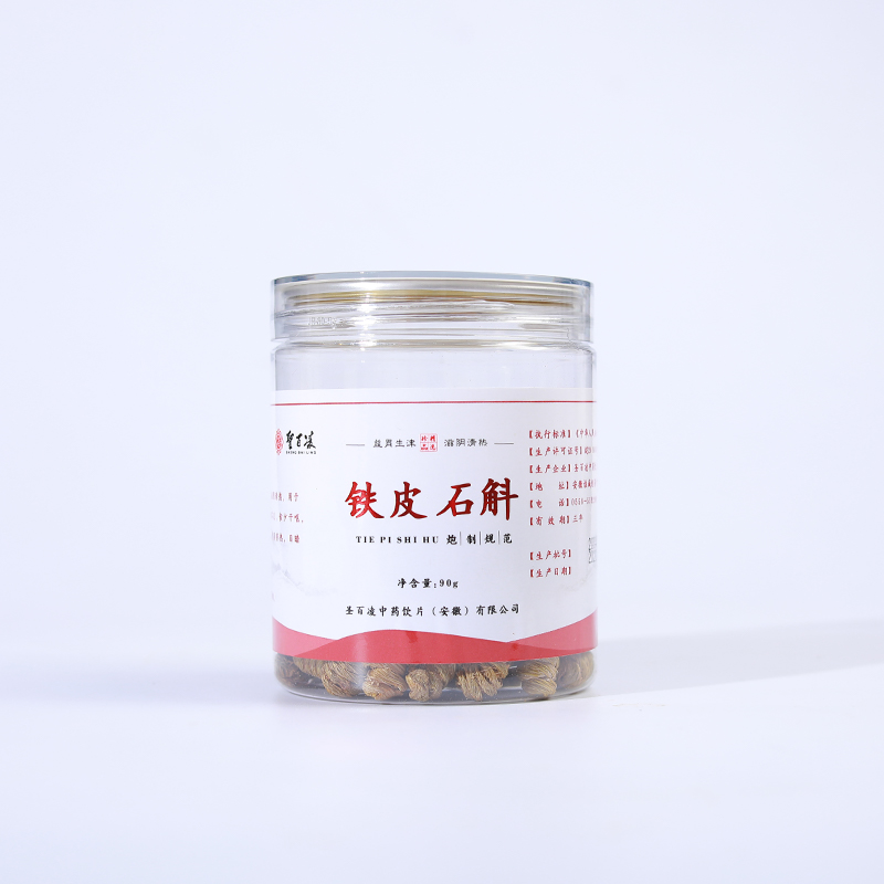 25-1-灌装铁皮石斛