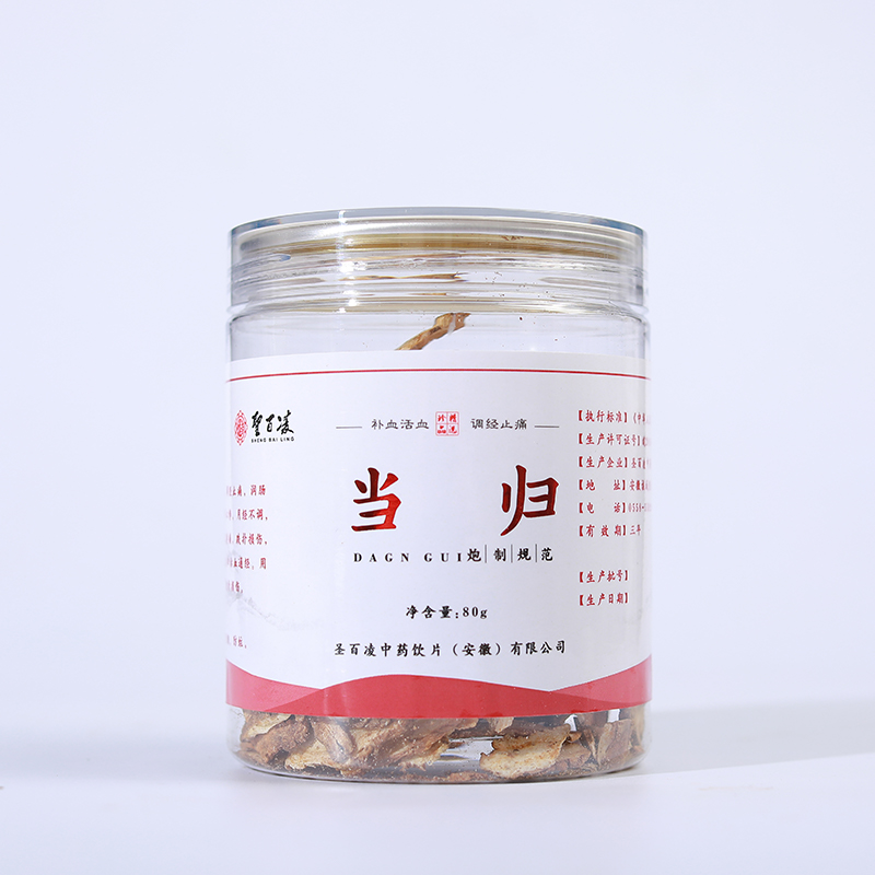 18-1-灌装当归