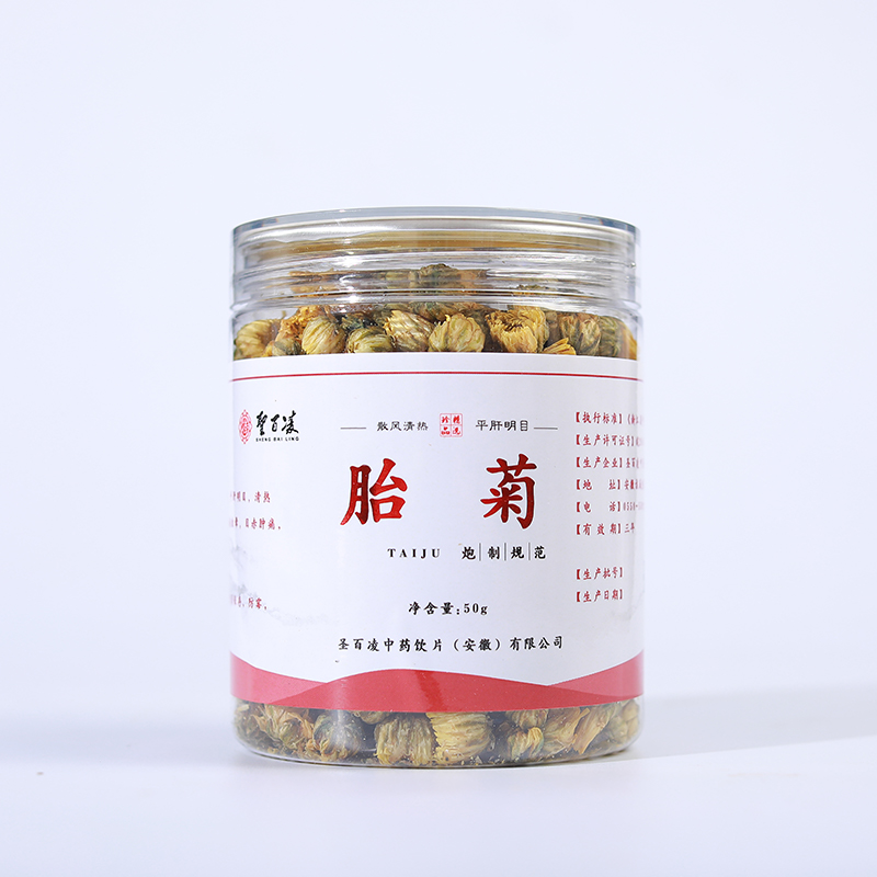24-1-灌装胎菊