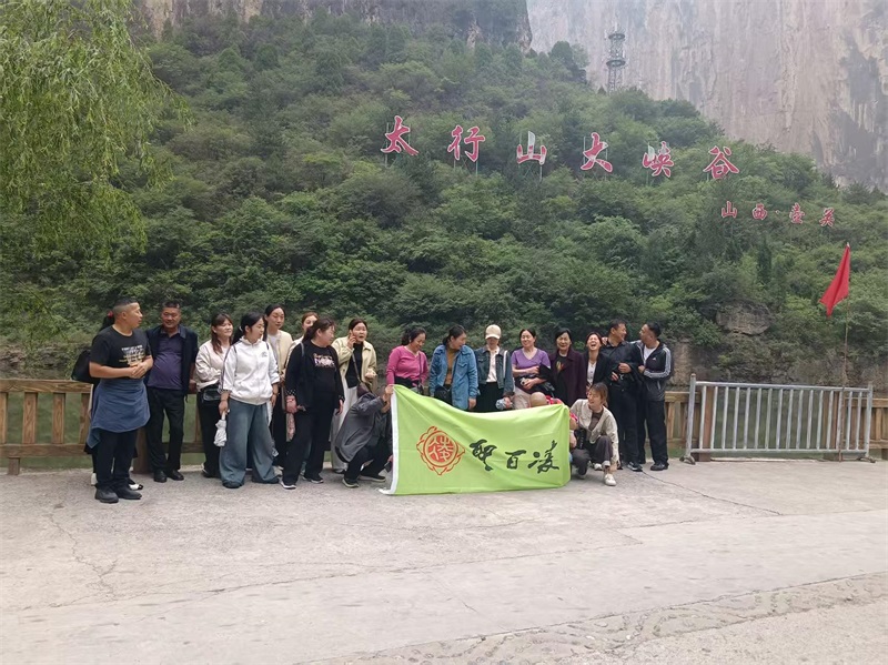 2025年公司团建旅游