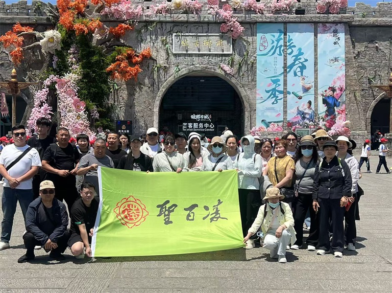 2026年公司团建旅游