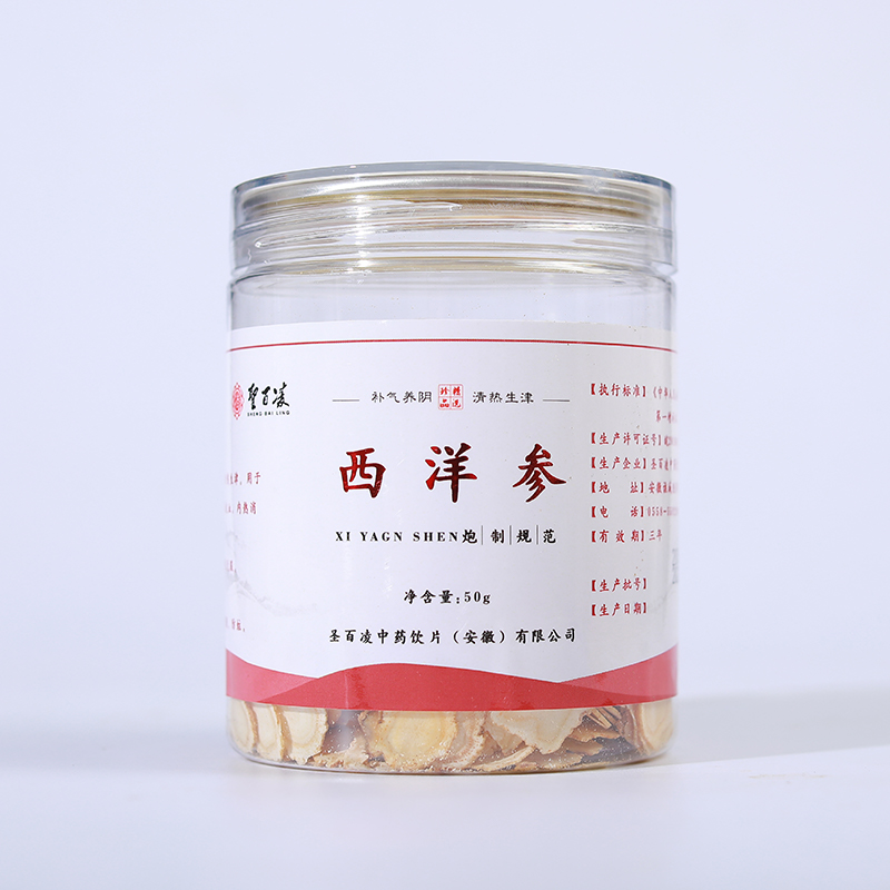 26-1-灌装西洋参