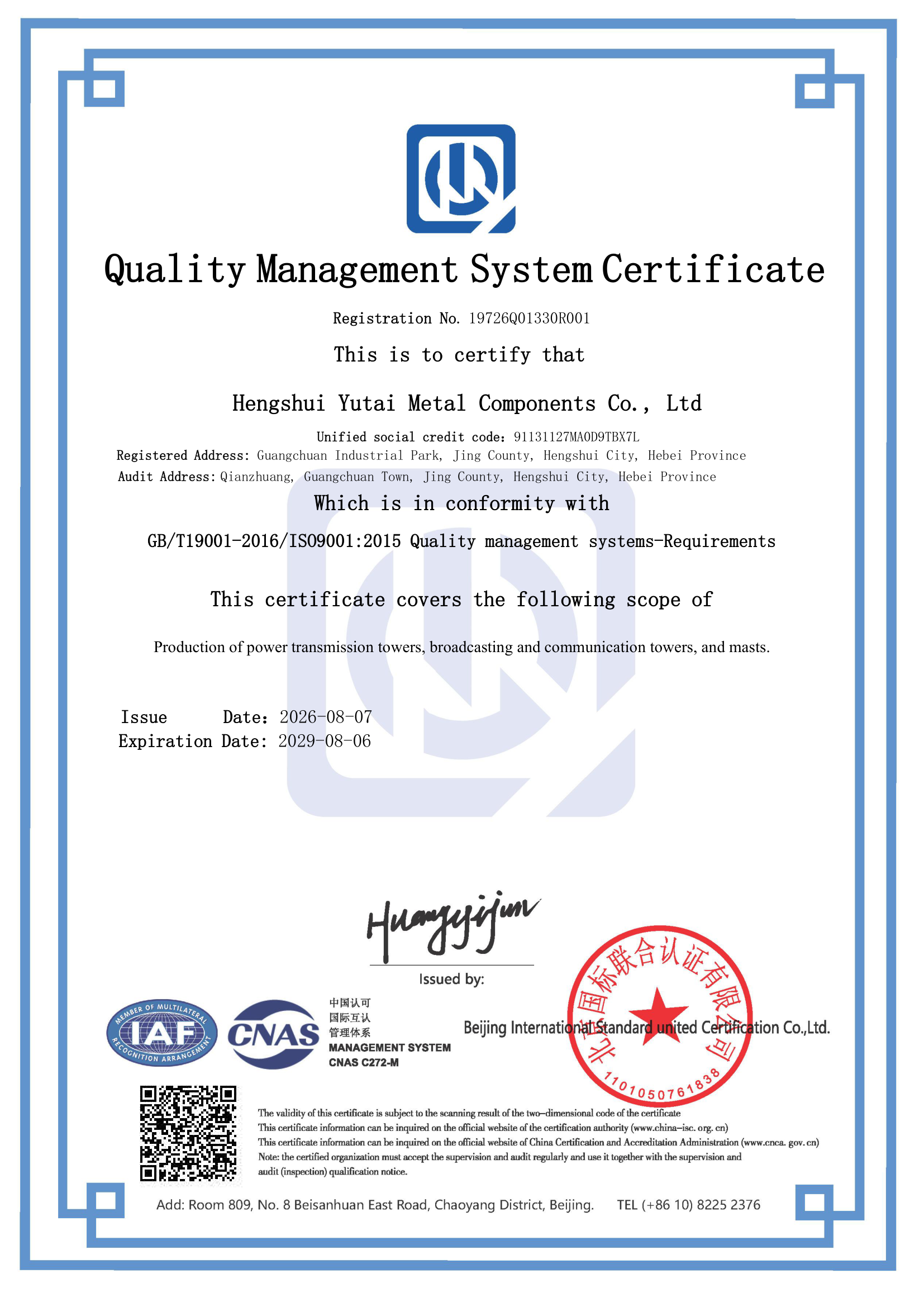 ISO9001:2015 Quality Management System Certificate