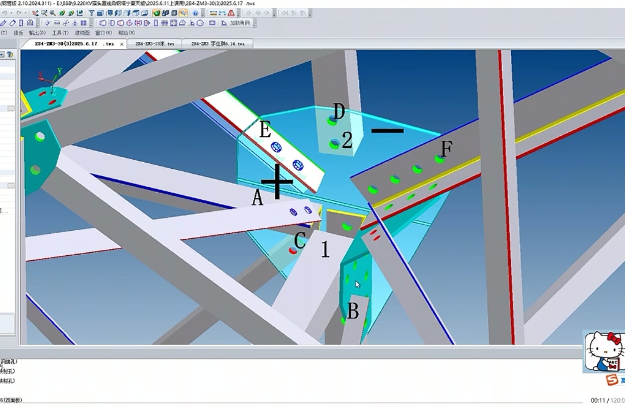 Engineering Design