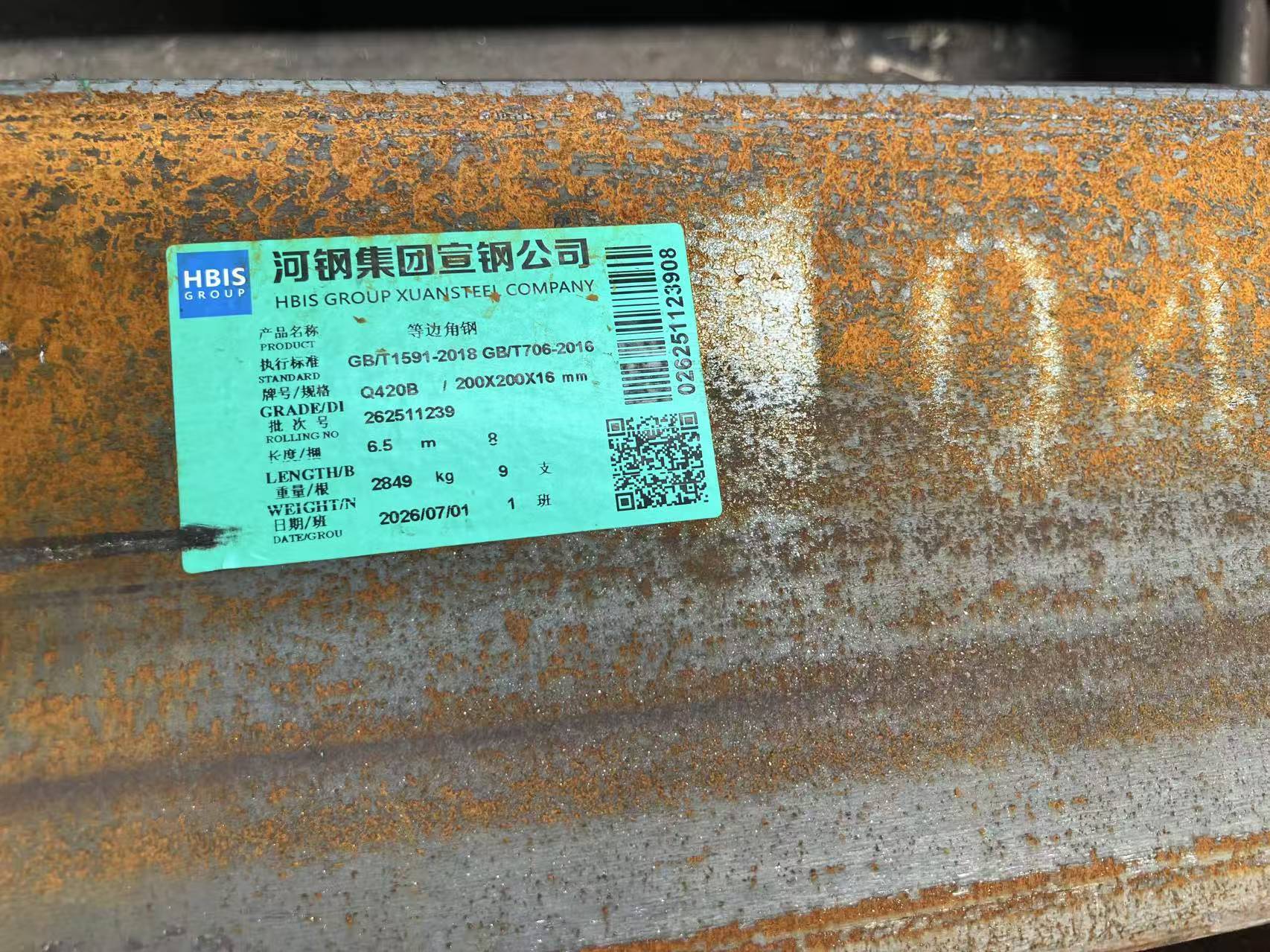 Raw Material Inspection