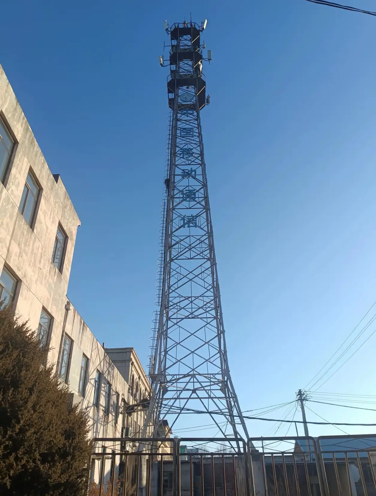 Communication Tower