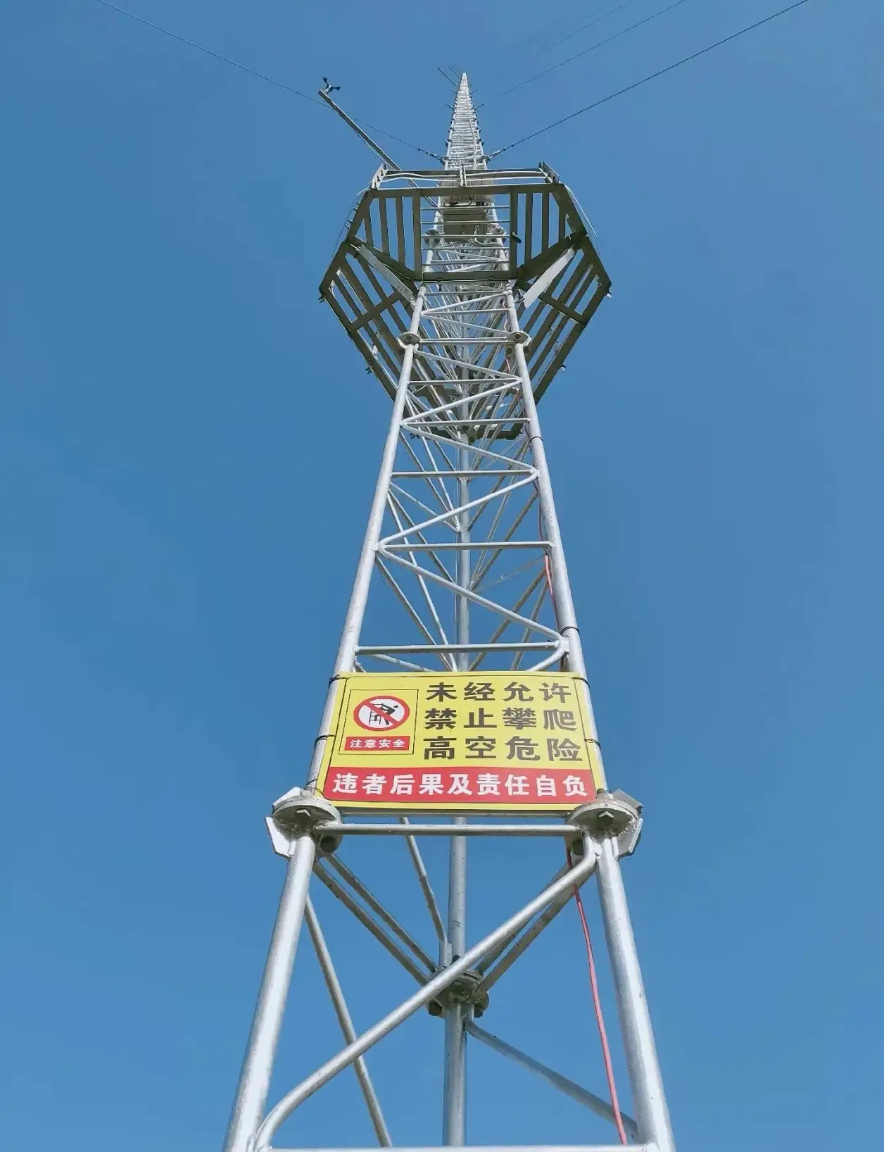 Wind Measurement Tower