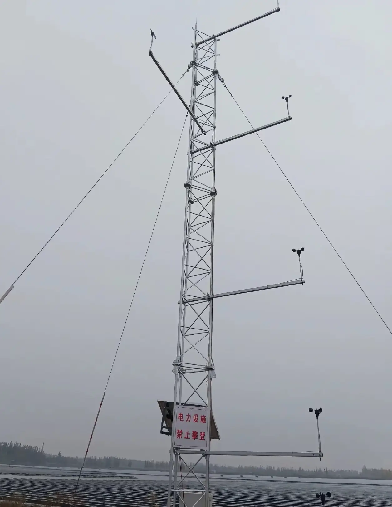Wind Measurement Tower