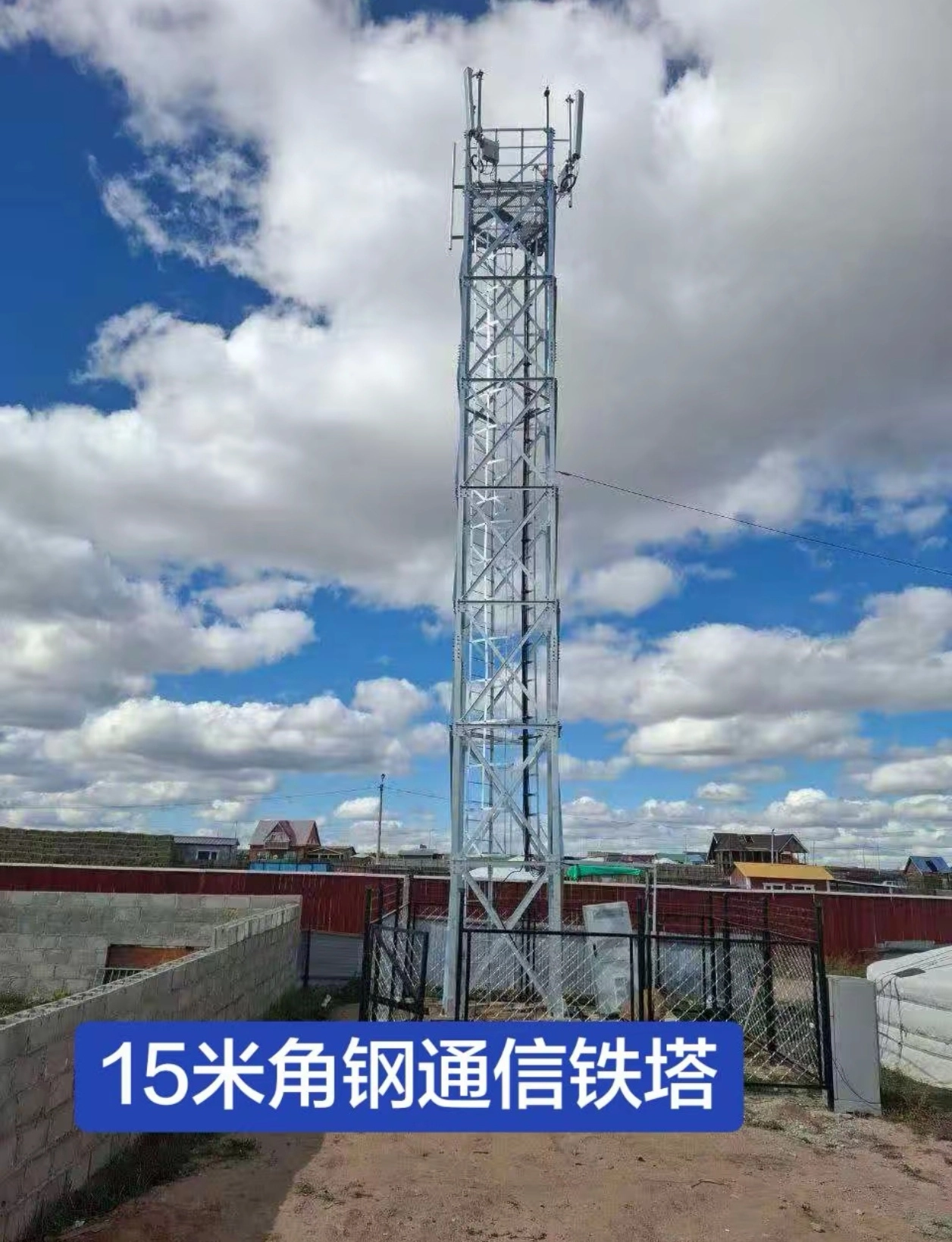 Communication Tower Selection Guide: Self-Supporting, Monopole, or Guyed?