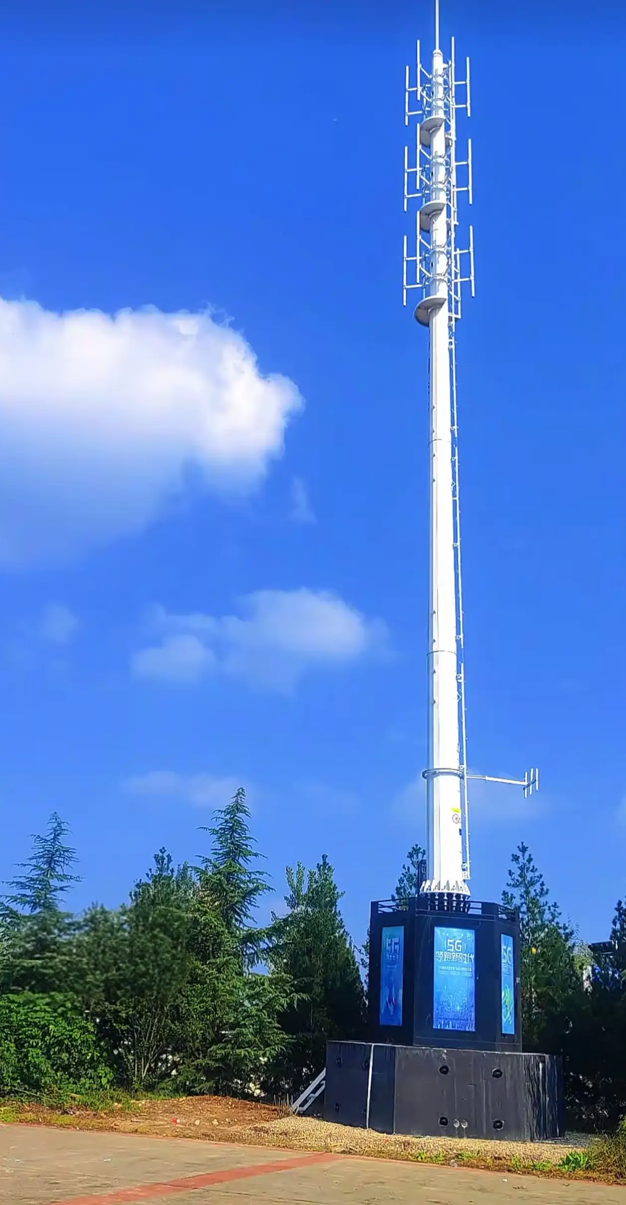 Communication Tower