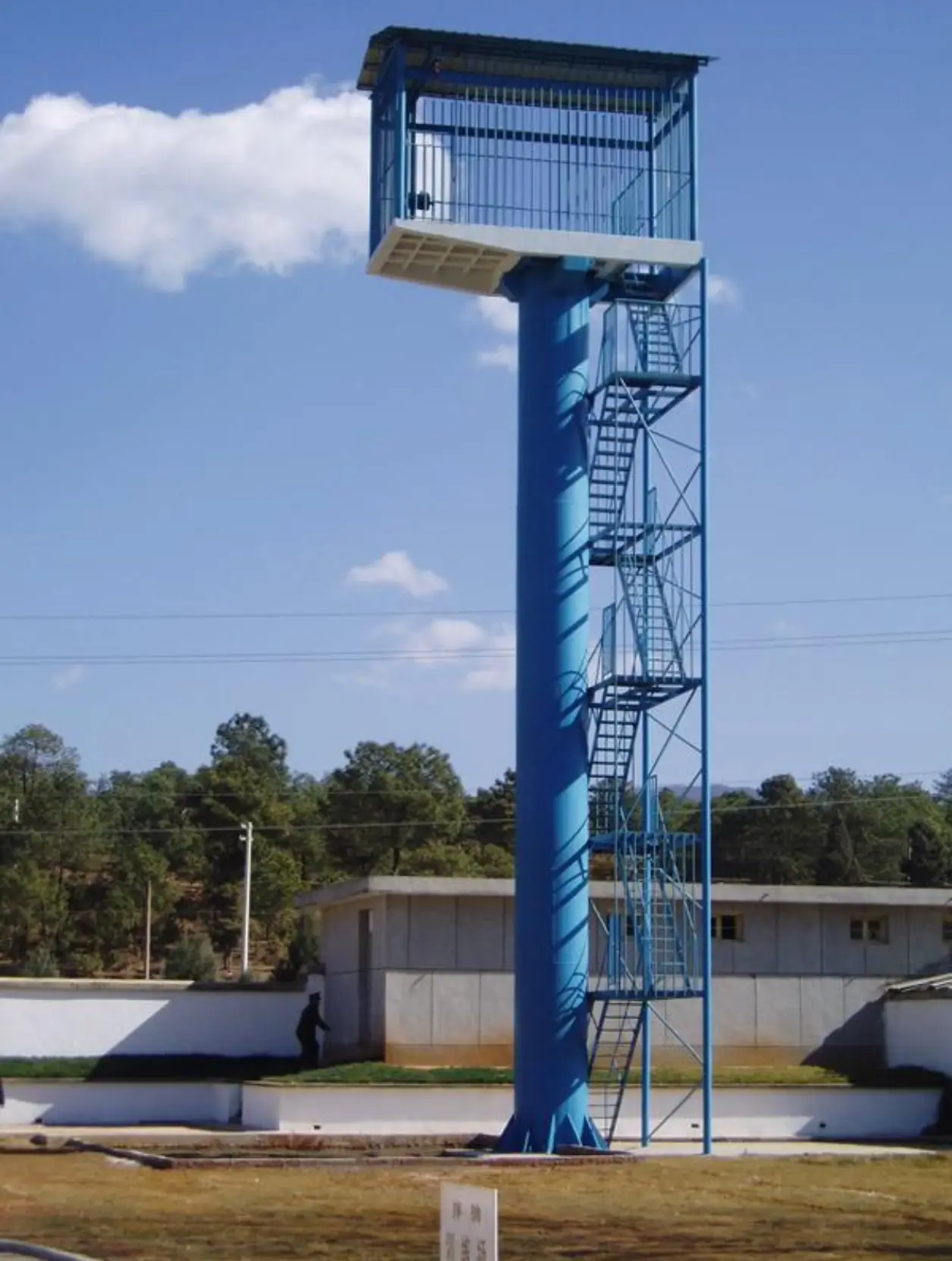 Observation Tower