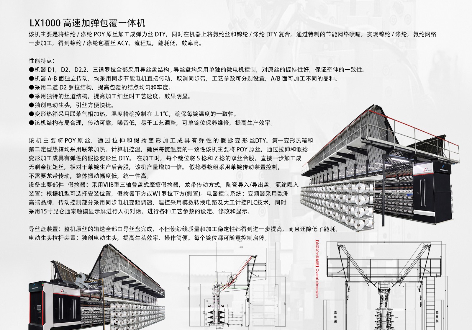 加_01