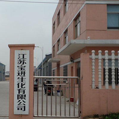公司介绍