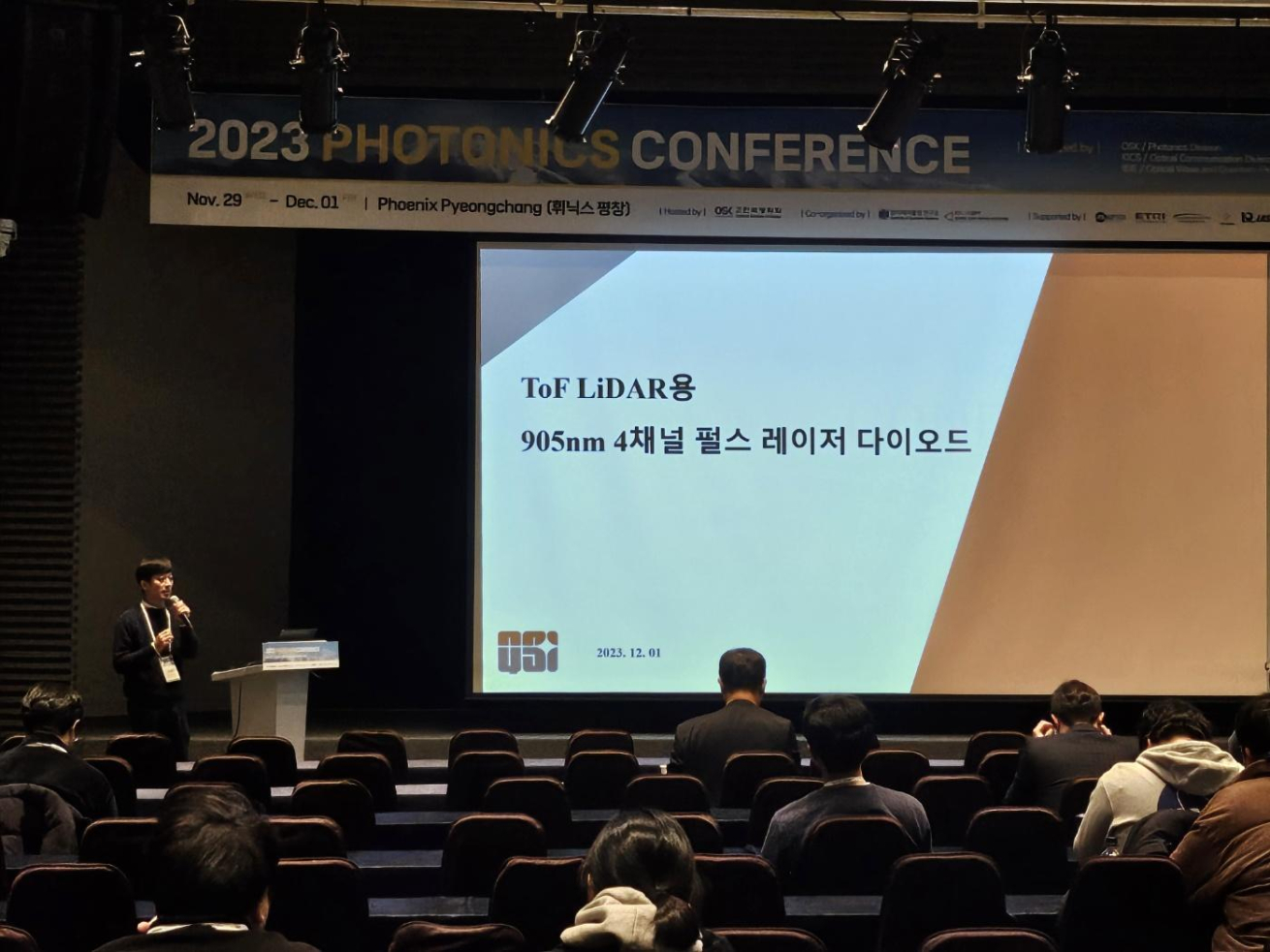 SPIE Photonics West 2026