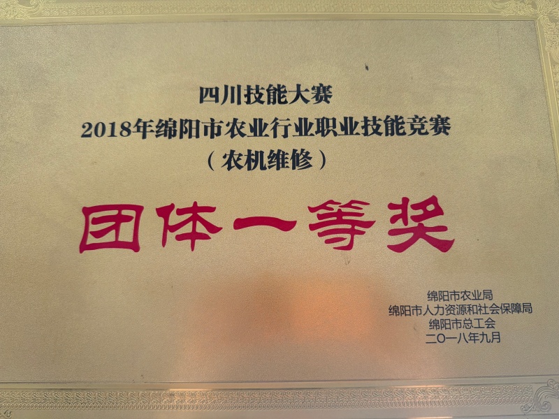 微信图片_20260827145238_61_716