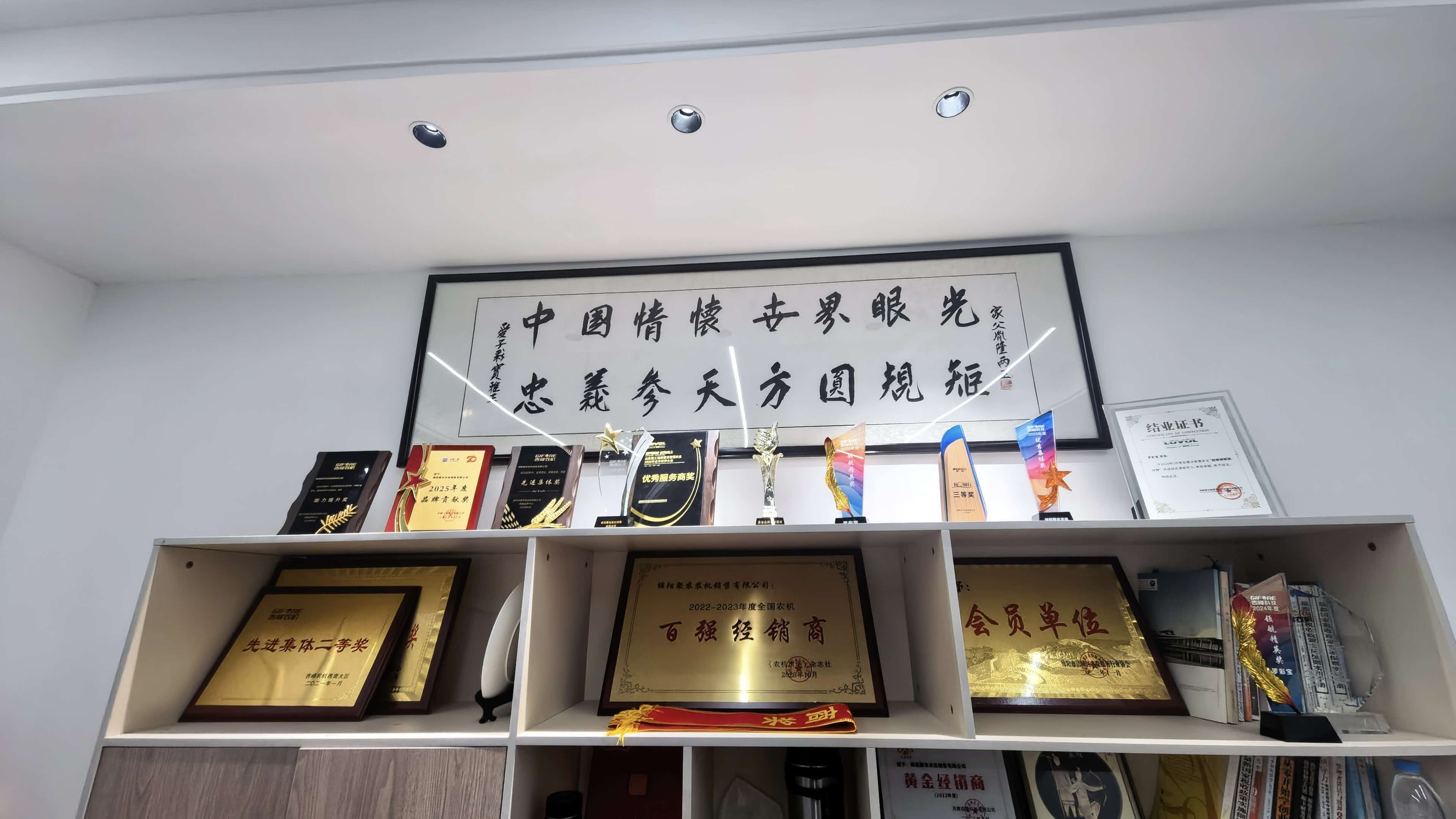 专注于三农事业