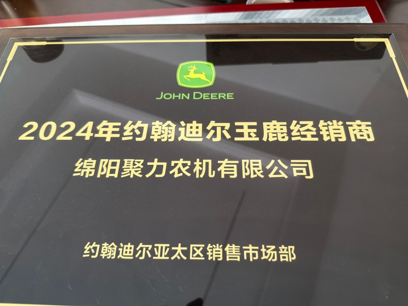 微信图片_20260827145235_59_716