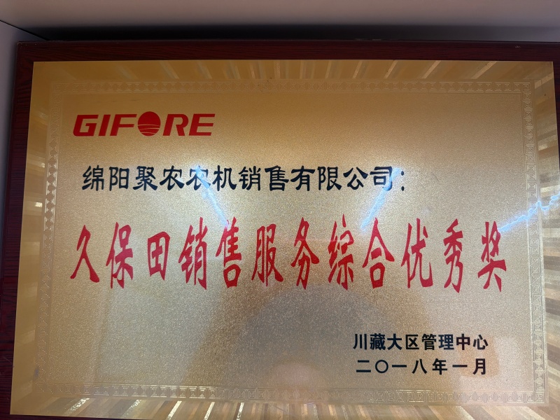 微信图片_20260827145221_49_716