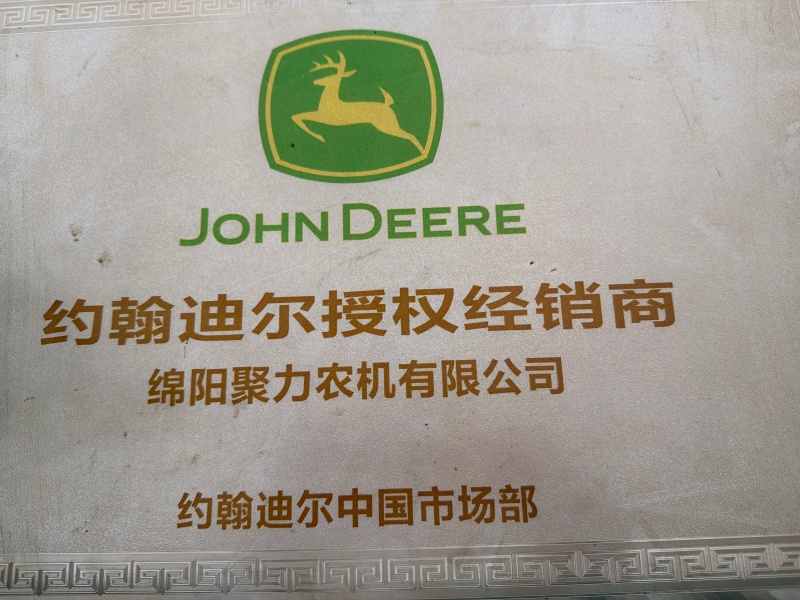 微信图片_20260827145236_60_716