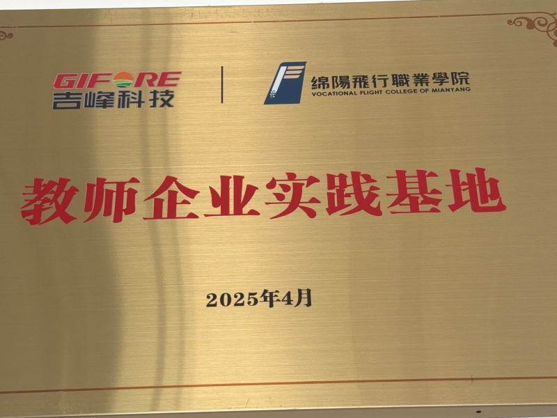 微信图片_20260827145240_63_716