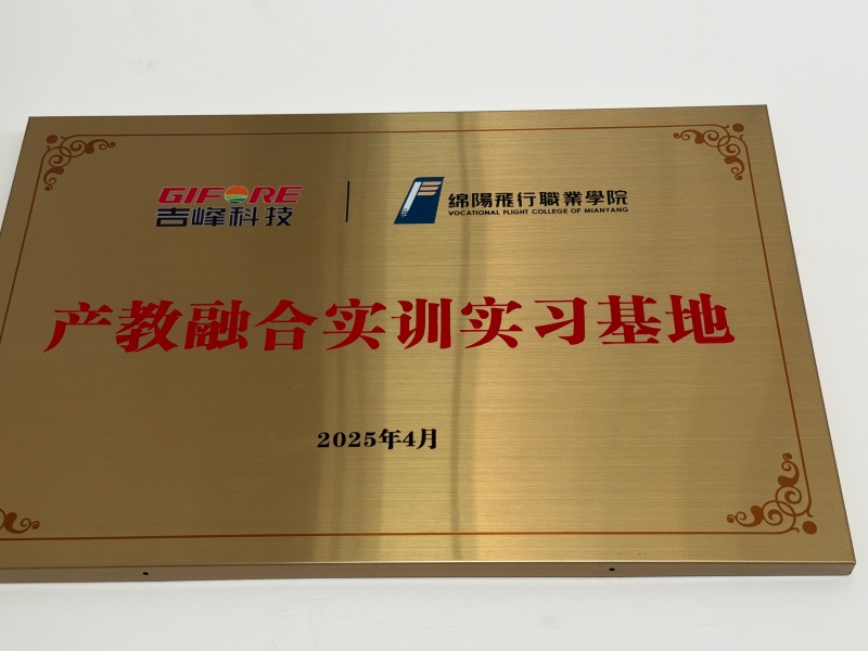 微信图片_20260827145239_62_716