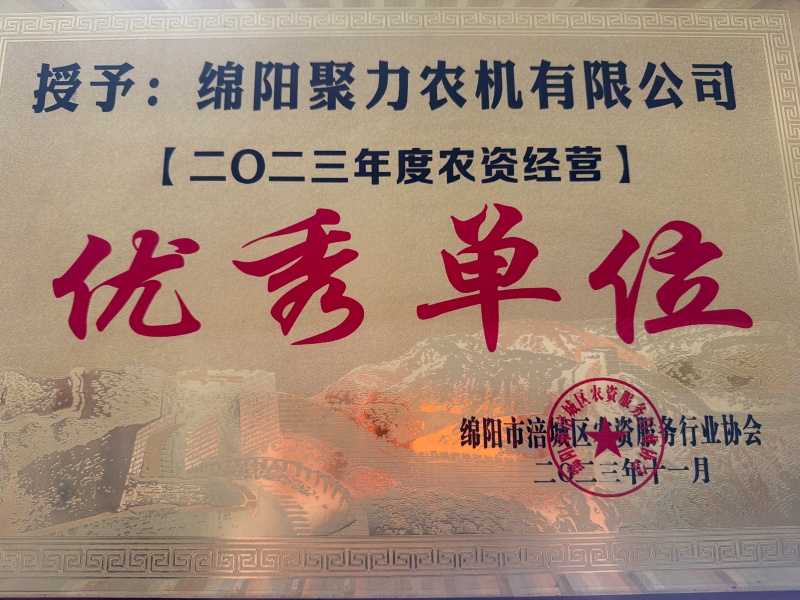 微信图片_20260827145242_64_716