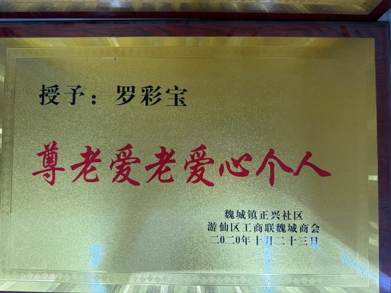 微信图片_20260827145223_51_716
