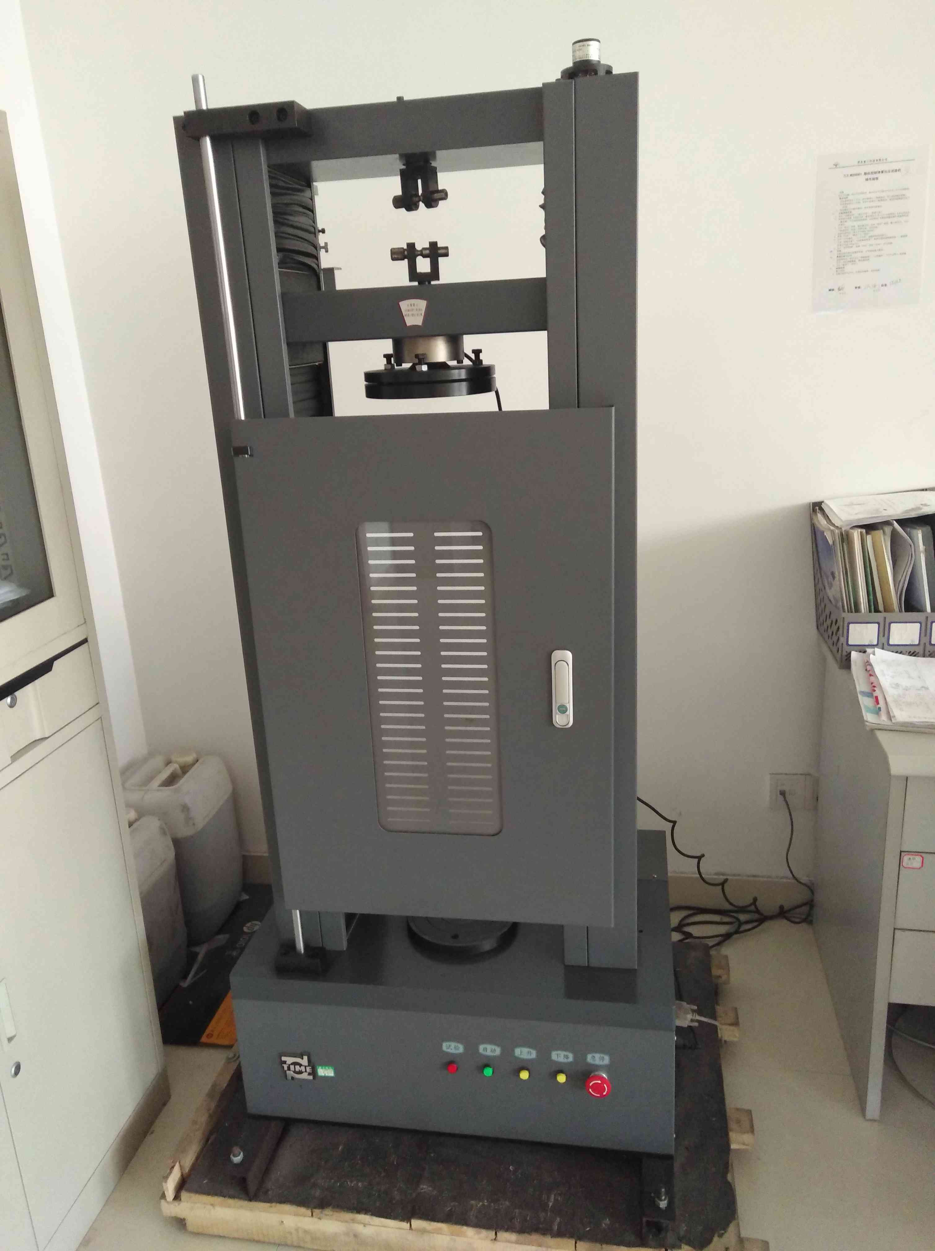 常发集团工程技术研发中心1