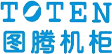 合作伙伴8