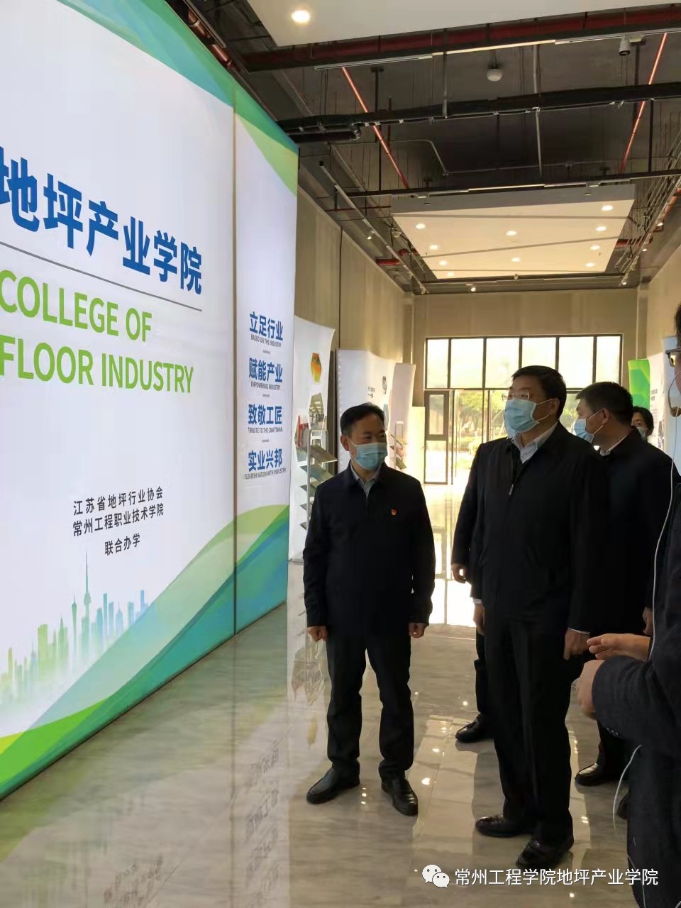 热烈欢迎江苏省副省长马欣来我校调研指导