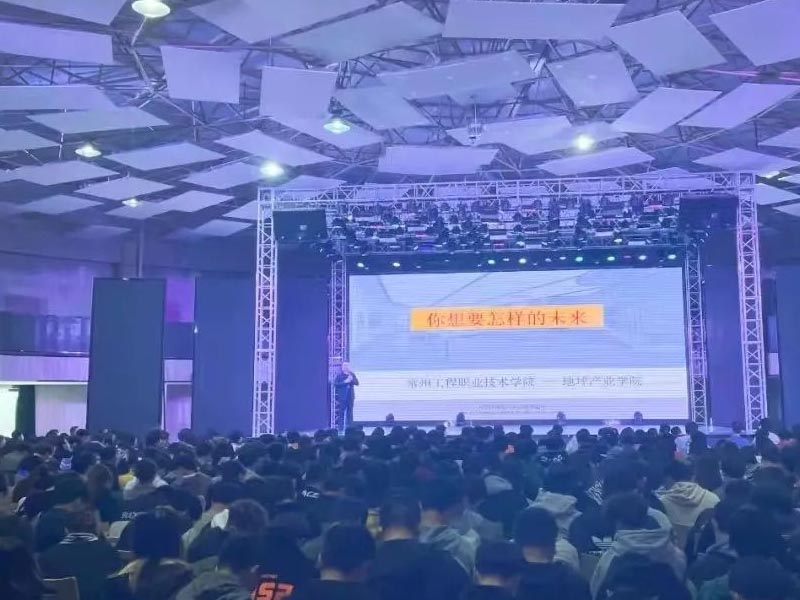 常工程地坪产业学院《现代学徒制产教联盟》 倡议书