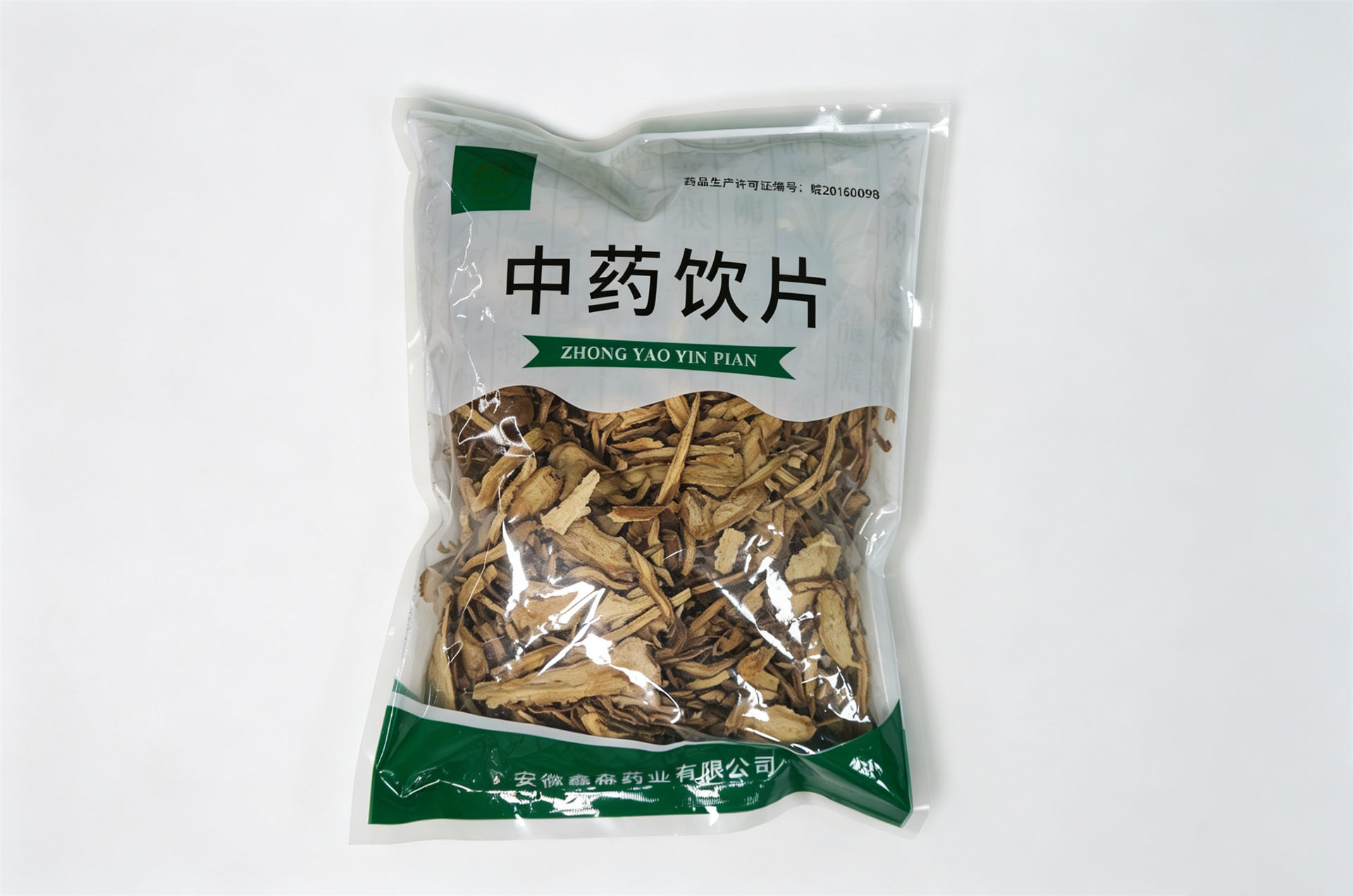 当归