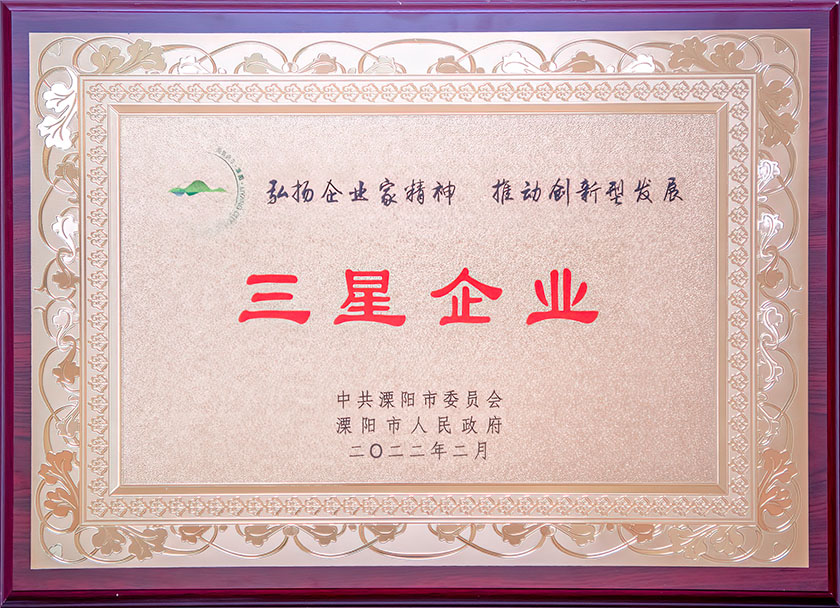 2022三星企业