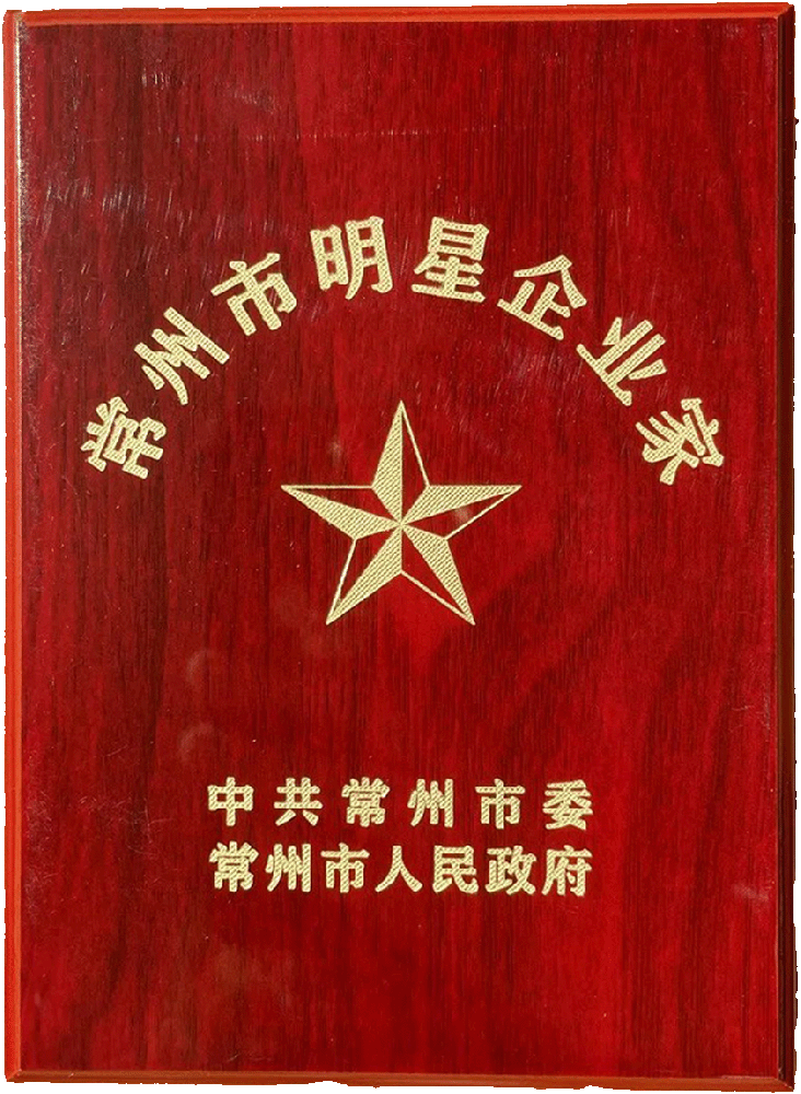 2022明星企业家