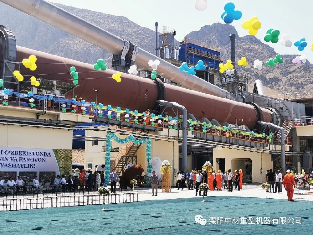 热烈祝贺溧阳中材重型机器有限公司总承包乌兹别克斯坦（RASH MILK）有限公司日产2500吨熟料生产线点火圆满成功！