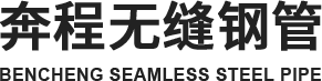 台州市路桥奔程无缝钢管股份有限公司